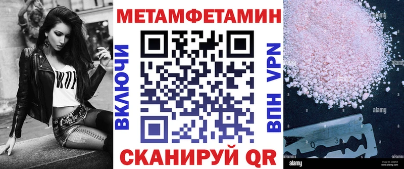 Амфетамин Premium  наркота  Ревда 