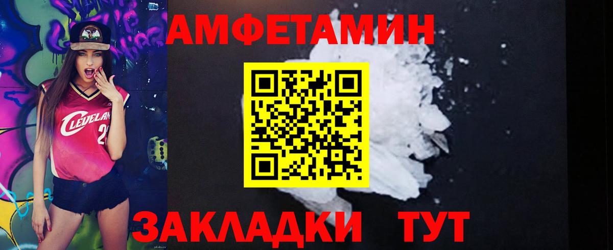 Ревда  Амфетамин  Вход с VPN  АМФ 98% 