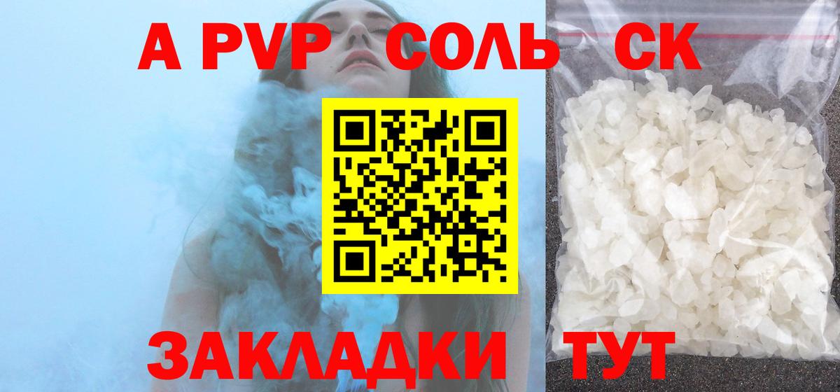 Меф Ревда