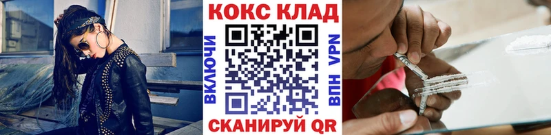 Кокаин Эквадор  OMG зеркало  Ревда 