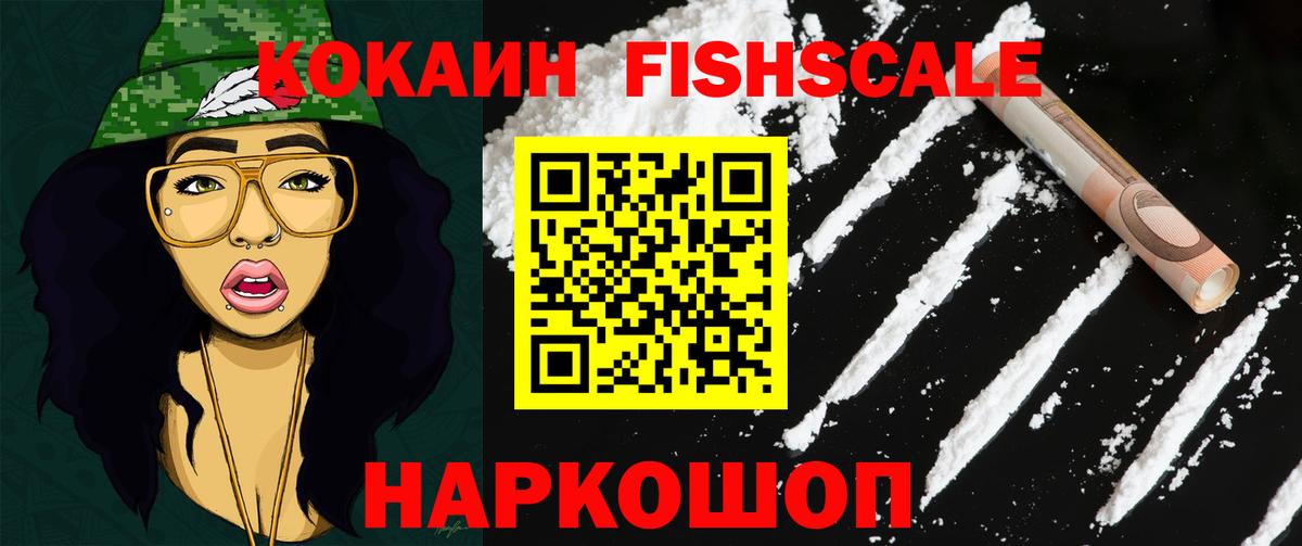 COCAIN Колумбийский Ревда