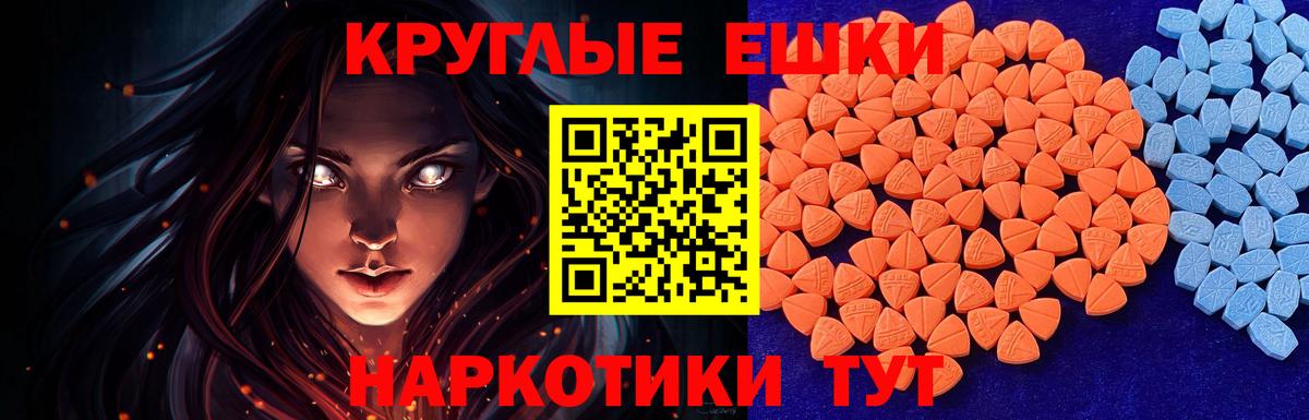 Экстази Cube  Вход с VPN  ЭКСТАЗИ  Ревда 