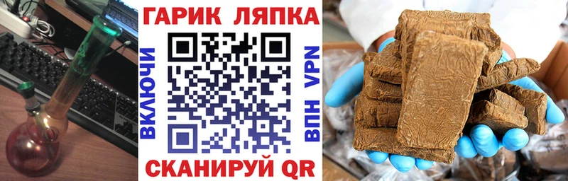 ГАШ Ice-O-Lator  Ревда 