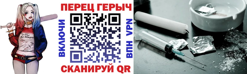 Героин белый  сколько стоит  Ревда 