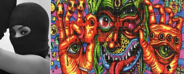 MDMA Premium VHQ Алексеевка