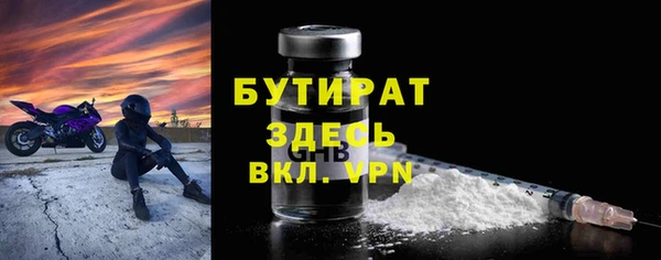 гашишное масло Аркадак