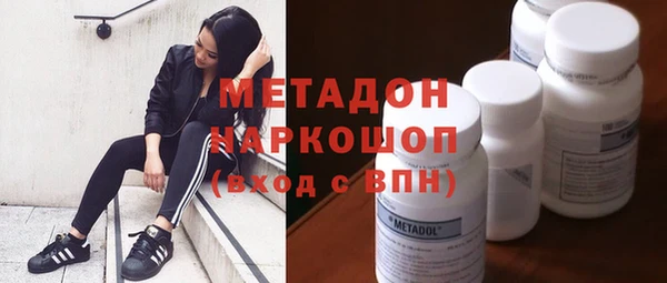 MDMA Premium VHQ Алексеевка
