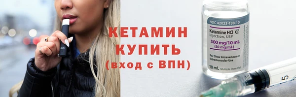амфетамин Рославль