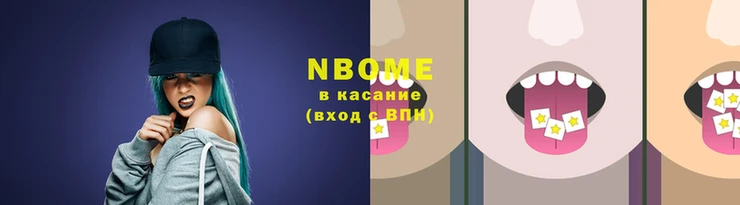 мет Алексин