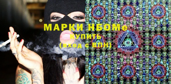 мдпв Армянск