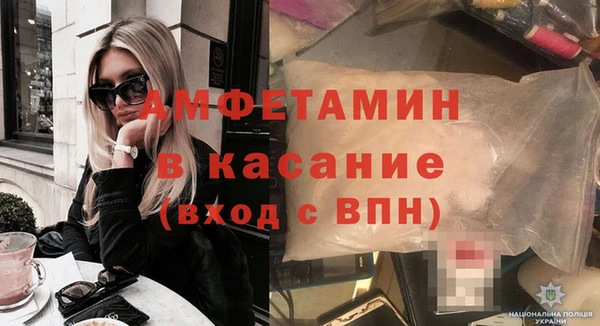 MDMA Premium VHQ Алексеевка