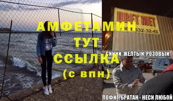 MDMA Premium VHQ Алексеевка