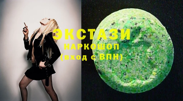 MDMA Premium VHQ Алексеевка