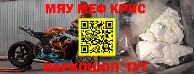 mix Рыбинск