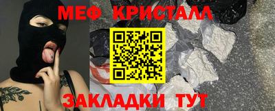 мяу мяу мука Рузаевка
