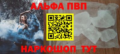 мефедрон мука Пыть-Ях