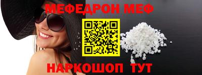 2c-b Пугачёв