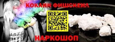 альфа пвп Рязань