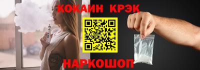 2c-b Пугачёв