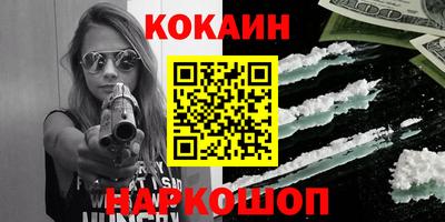 мефедрон мука Пыть-Ях