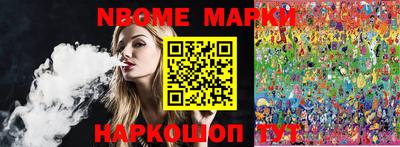 ПСИЛОЦИБИНОВЫЕ ГРИБЫ Пушкино