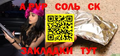 mix Рыбинск