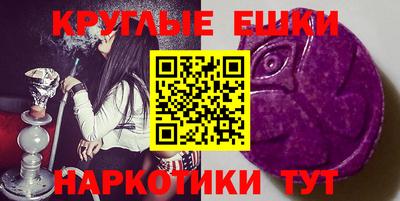 мефедрон мука Пыть-Ях