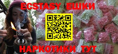 ПСИЛОЦИБИНОВЫЕ ГРИБЫ Пушкино