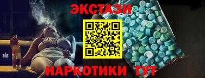 ПСИЛОЦИБИНОВЫЕ ГРИБЫ Пушкино