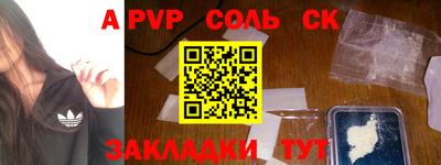 2c-b Пугачёв