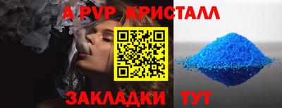 mix Рыбинск