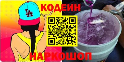 mix Рыбинск