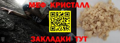 2c-b Пугачёв