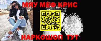 альфа пвп Рязань