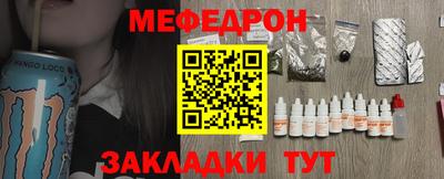альфа пвп Рязань