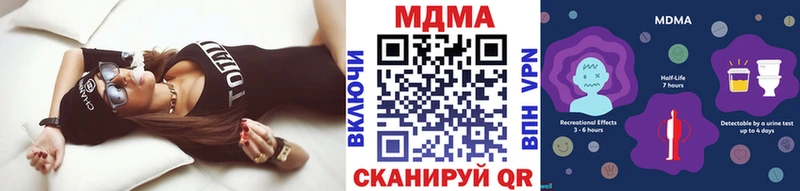 купить наркоту Ревда MDMA молли
