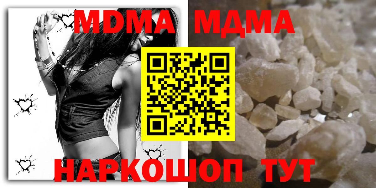 MDMA VHQ Ревда