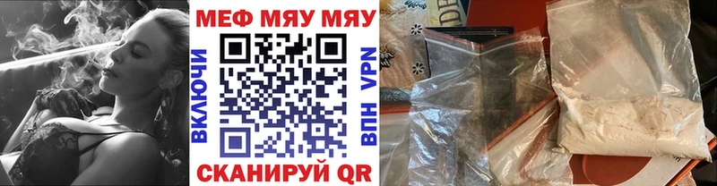 Мефедрон мука  Ревда 