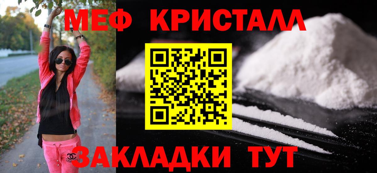 МЕФ VHQ  Вход с VPN  Меф  Ревда 