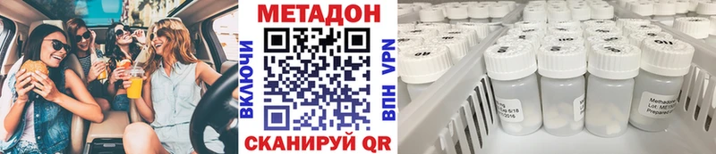 ссылка на мегу   Ревда  МЕТАДОН methadone  цены наркотик 