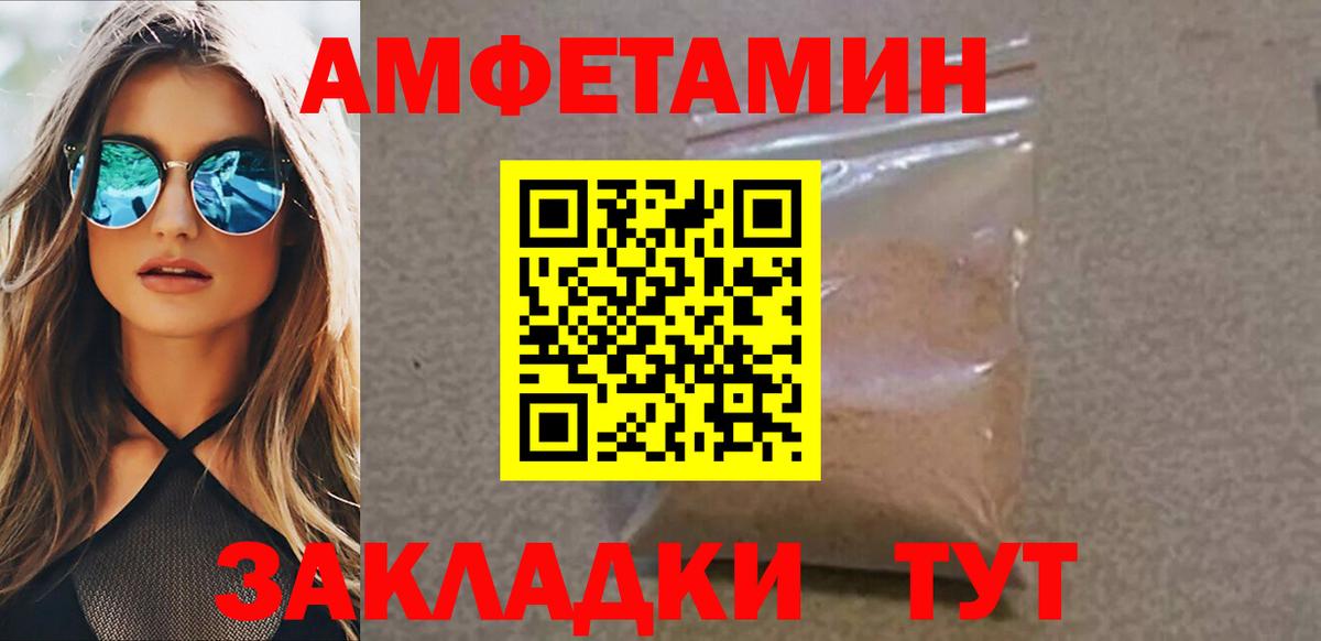 Первитин мет Ревда