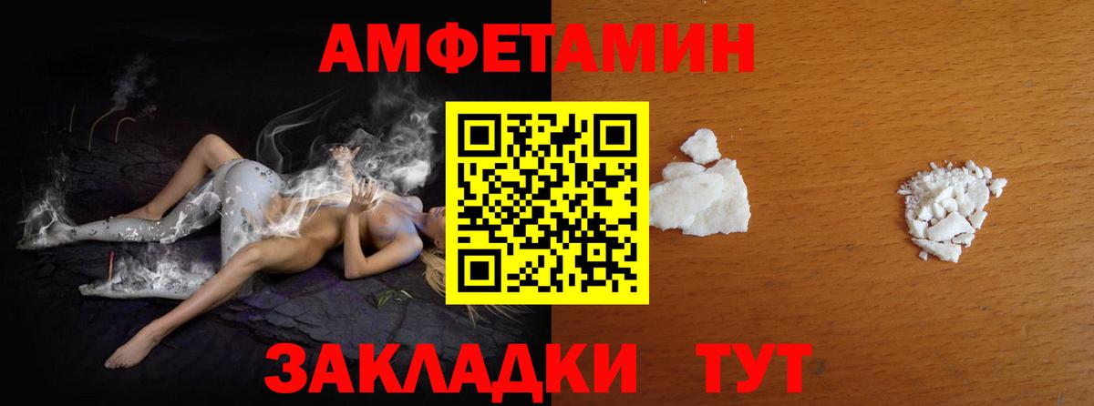 Ревда  Метамфетамин мет  Метамфетамин  Вход с VPN 