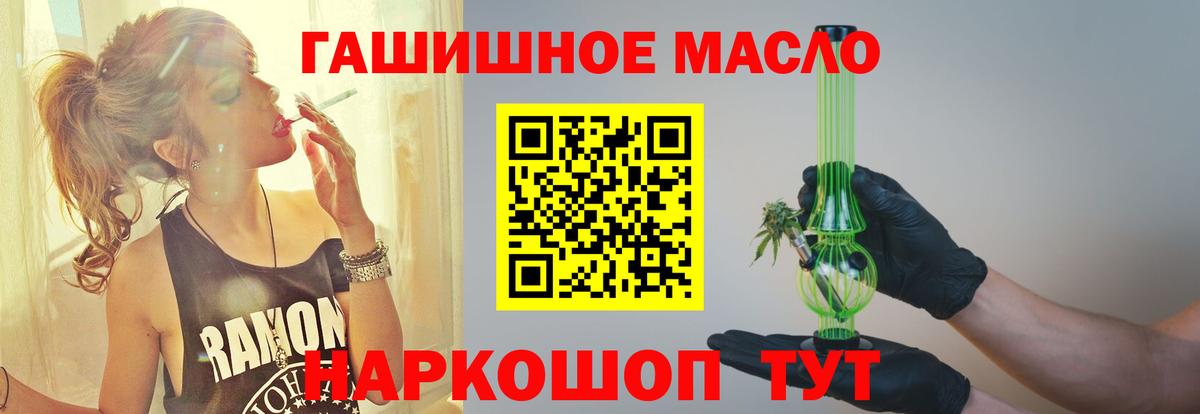ТГК концентрат Ревда