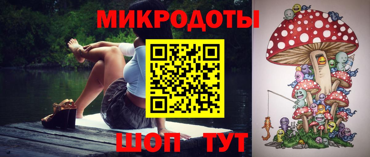 Псилоцибиновые грибы MAGIC MUSHROOMS Ревда