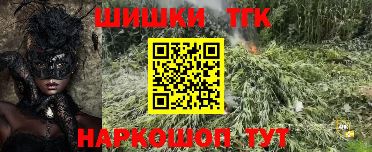 Гашиш  Вход с VPN  Ревда  NBOMe  Мефедрон кристаллы  Кокаин  Каннабис 
